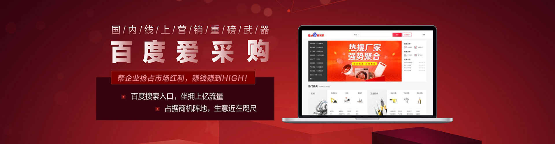 内蒙古sem怎么做