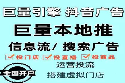信息流广告投放策略创新案例